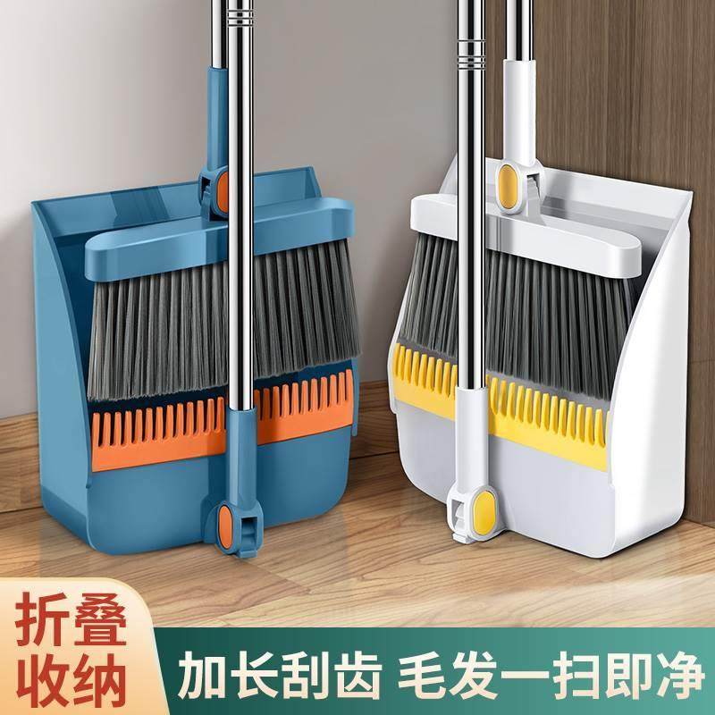 broom dustpan set household soft wool sweeping mop[ cleaning
