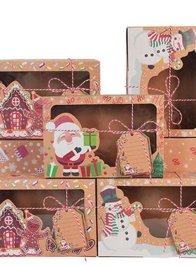 9Pcs Christmas Cookie Box Kraft Paper Candy Gift Boxes Bags