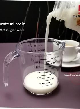 scale Plastic Measuring Jug Cup Cooking Kitchen Bakery Tool