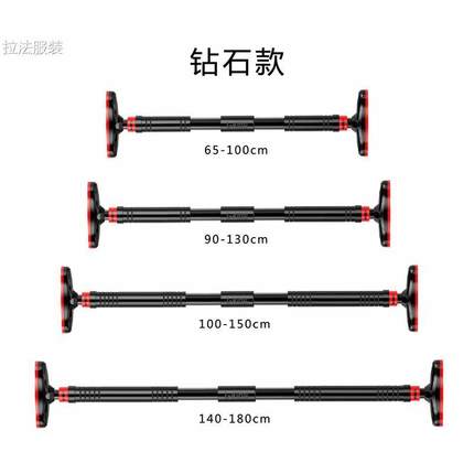 Single bar indoor pull-up machine wall door single bar free