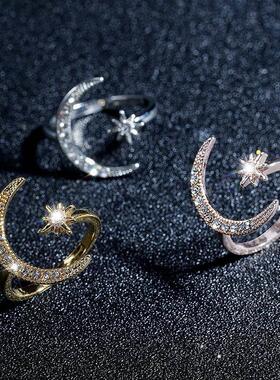 Fashion Finger Ring Silver Color Star Moon Rings For Women W