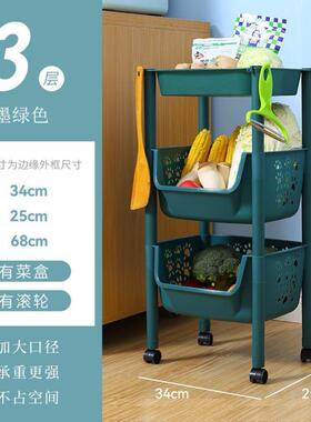 kitchen cabinet storage basket vegetable fruit baskets food