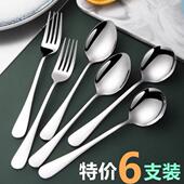 steel meal spoons food Stainless main western spoon