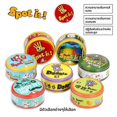 Spot It Classic Card Game Matching Game Dobble找你妹游戏玩具