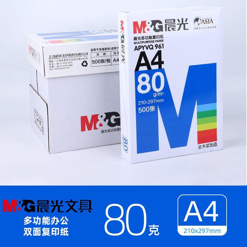 500pcs A4 Size Paper Laser Inkjet Printer Copier 80g copy纸