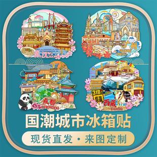 Wooden Chinese City Fridge Magnet  Home Decor Refrigerator S