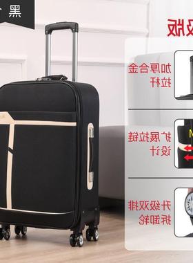 large 26/28/32/34/36 inch big suitcase luggage trolley bag