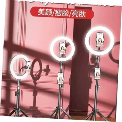 mobile phone 2m tripod stand floor table ring light led 26cm