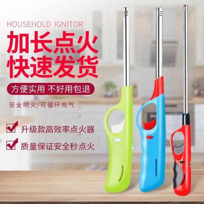 Gas gas stove kitchen gas lengthening lighter point candle岁