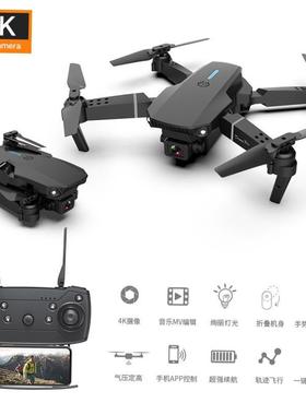 E88 PRO Drone HD 4k Dual Camera Flight Long Range长续航e525