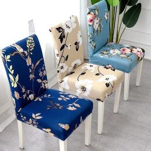 Chair cushion set Dining chair cover General bench cover sea