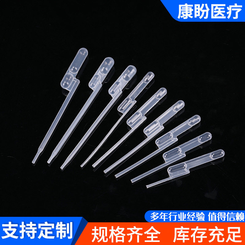 定量式玻璃微量管20ul-100ul定量毛细滴管双气囊塑料吸管