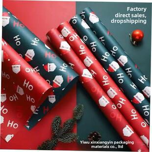 10pcs Christmas flowers wrapping paper Christmas gift paper