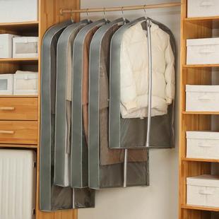 Transparent Clothes Dust Cover Wardrobe Garment Bag for Clot