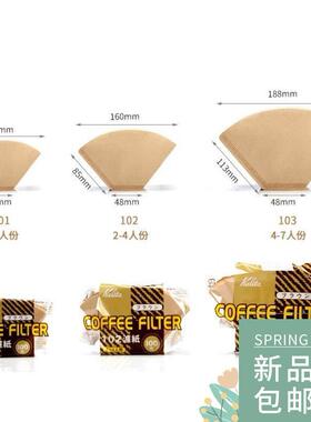 japan imported coffee filter paper without bleaching