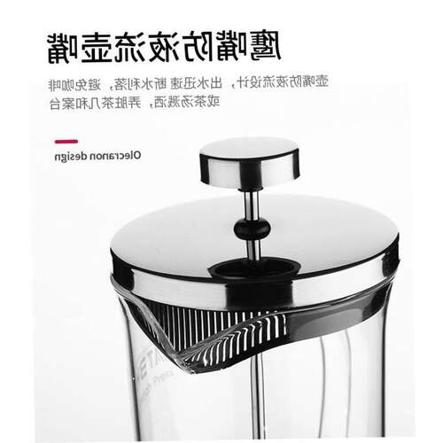 Original Glass French Press Coffee Maker Versatile Coffee