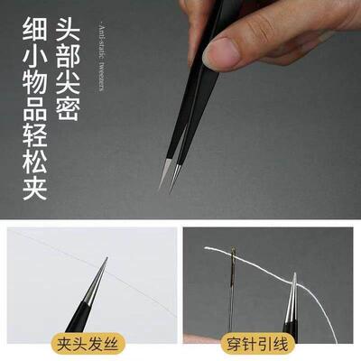 2pcs/lot Anti-static Precision Tweezers Set Pinzas Pincet St