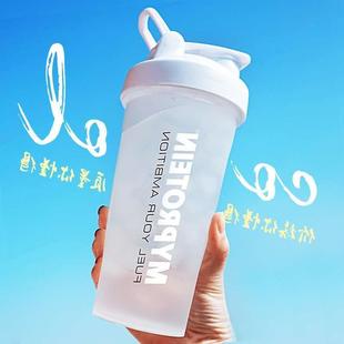 Gym shake bottle protein powder shaker water mixer sport cup