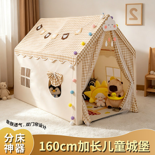 女孩公主城堡帐篷游戏屋睡觉