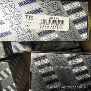 东莞 UCF206 UCF207 UCF208 UCF305 UCF306 带方形座外球面轴承