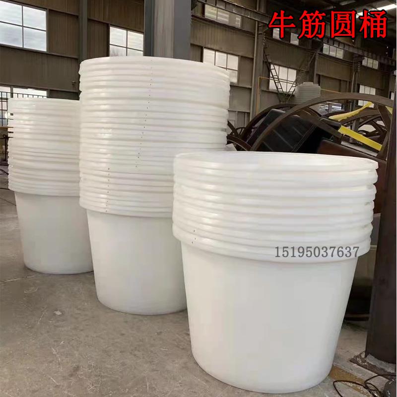 加厚PE牛筋塑料圆桶家用大号储水桶养殖桶发酵桶泡菜桶胶桶可配盖