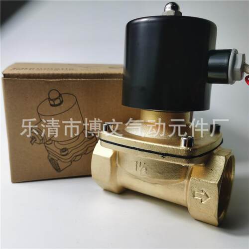 2W400-40管道电磁阀 1.5寸铜体阀 水用电磁阀 DN40螺纹