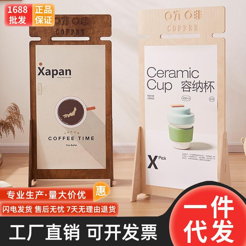 广告牌展示牌落地式展板展示架店铺门口立式广告牌宣传海报展示架