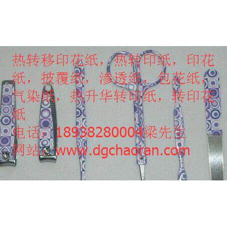 指甲钳，眉毛夹，指甲矬渗透纸