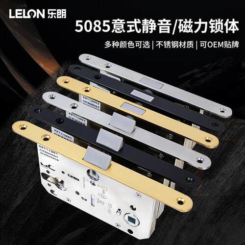 厂家不锈钢5085静音轴承锁体单舌磁吸锁体室内木门锁具配件