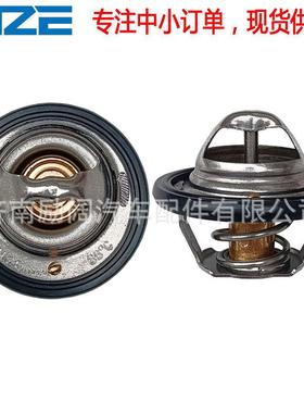 THERMOSTAT90048-33091 90048-33087 9004833091 900483308节温器