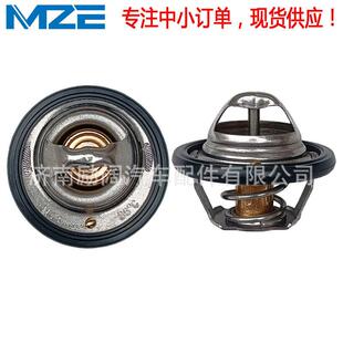 THERMOSTAT90048-33091 90048-33087 9004833091 900483308节温器