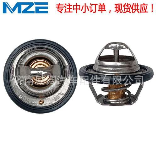 THERMOSTAT90048-33091 90048-33087 9004833091 900483308节温器