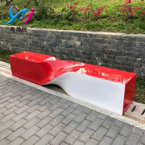 玻璃钢休闲椅户外景观创意座椅商场美陈休息坐凳公园广场简约长凳