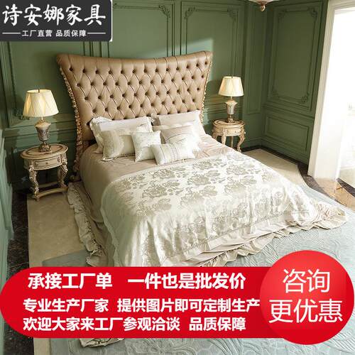 欧式宫廷高靠背床皮艺床法式奢华实木雕花双人床别墅卧室家具V6