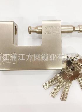 方圆锁业94mm铁钢锁 超厚大锁横开电脑钥匙巨型锁 仓库大门锁挂锁