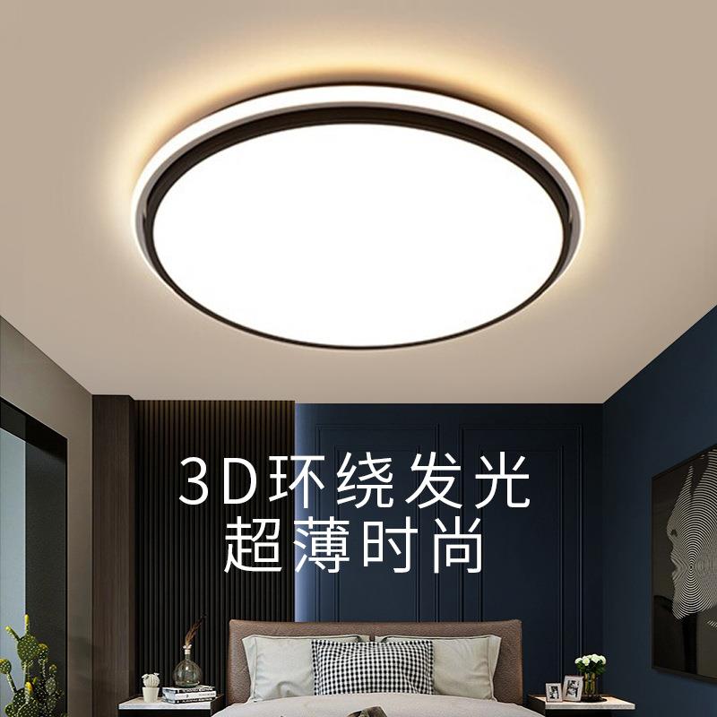 新款家用吸顶灯卧室现代简约金色北欧网红艺术超亮led主卧房间灯