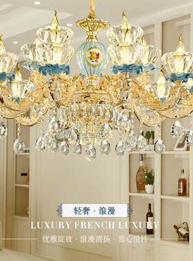 欧式吊灯奢华客厅简约大气家用水晶法式陶瓷吊灯餐厅卧室网红灯具