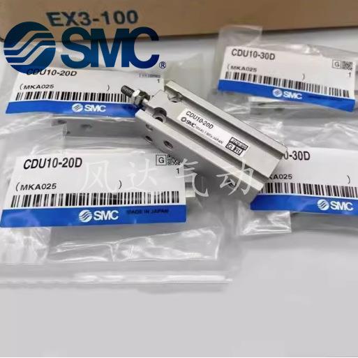 SMC原装CU CDU6/10/16-5-10-15-20-25-30-35-40-45-50-60-75-100D