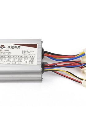 翼昀有刷控制器500W48V36V24V有刷电机控制器YK31C