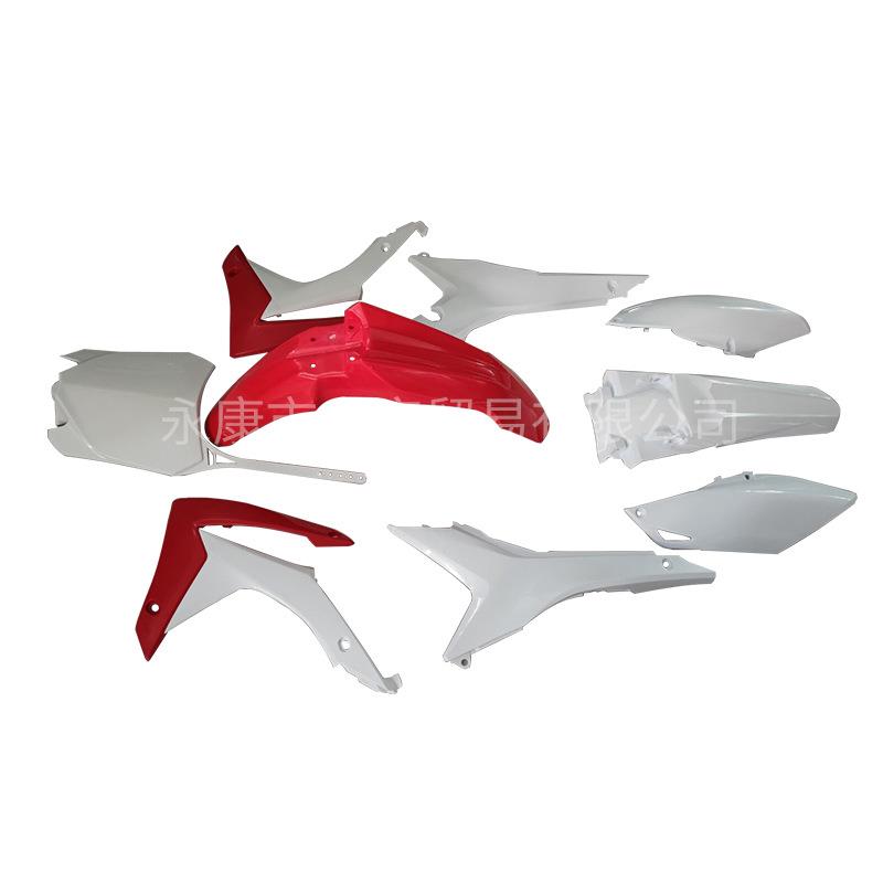摩托车CRF250R波速尔250塑料件外壳车壳2016款外观件