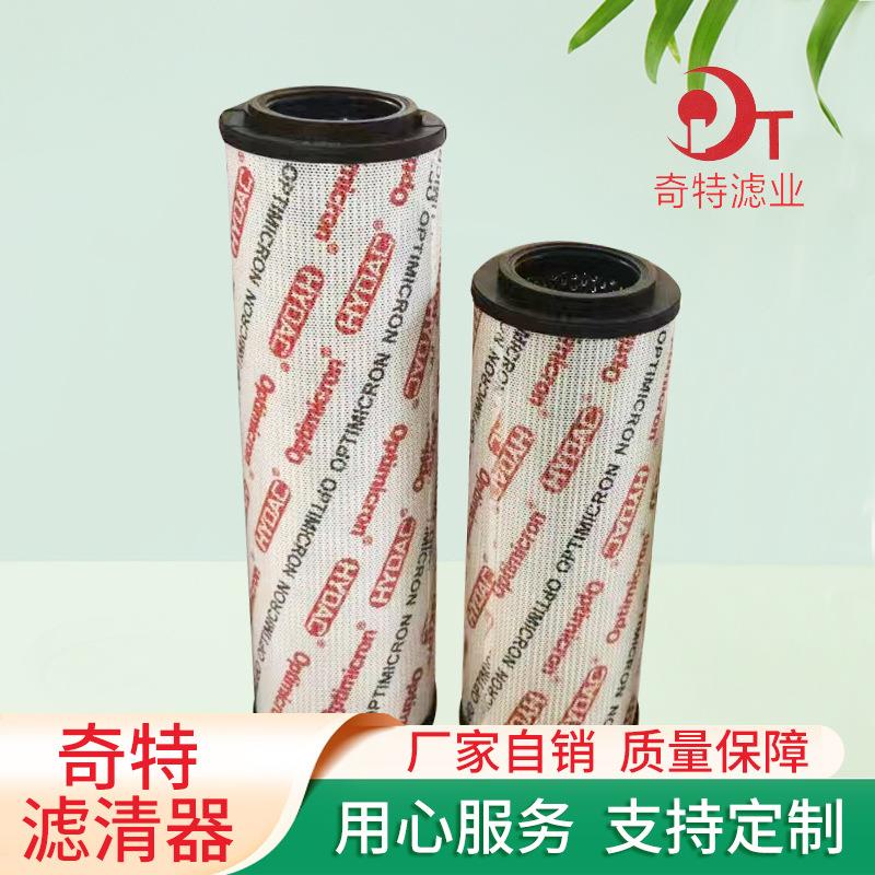 替代贺德克滤芯1300R010BN4HC/-V-B4-KE50液压油箱滤清器厂家