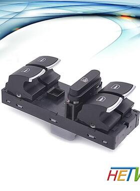 适用于大众途观 途安 速腾 玻璃升降器总开关车窗开关5ND959857