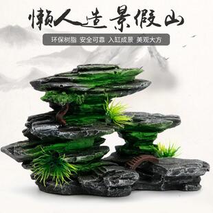 厂家直供鱼缸造景观赏假山 仿真树脂工艺水族箱装饰爆款山石摆件