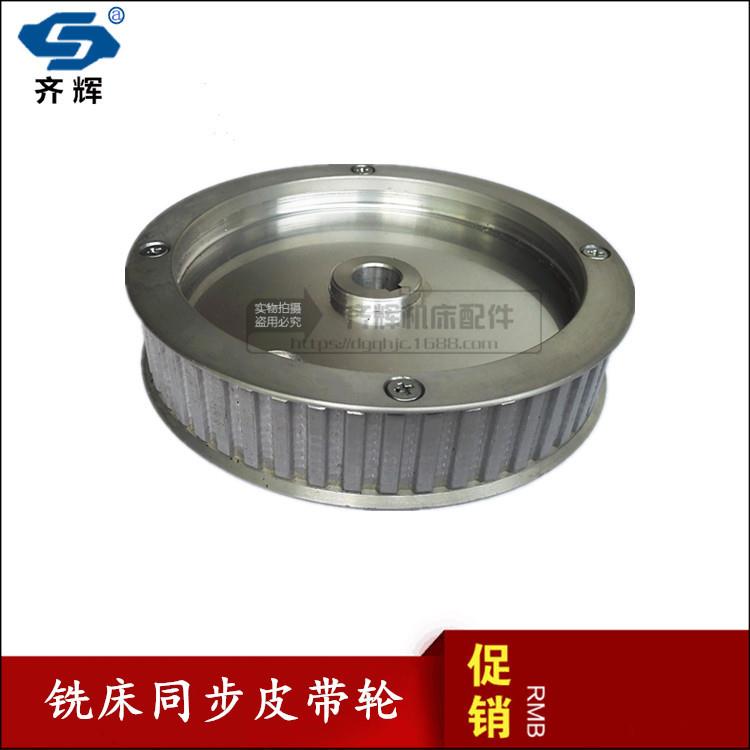 台湾摇臂铣床同步皮带轮A24-27齿型皮带轮传动件配件皮带盘