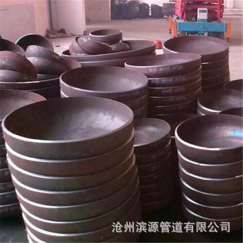 厂家直销 大口径碳钢封头 封头管帽厂家 压力容器封头dn800