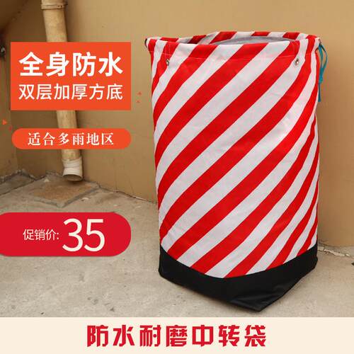奕澜邮政快递袋 物流防水袋编织袋搬家收纳打包袋 袋子帆布大容量