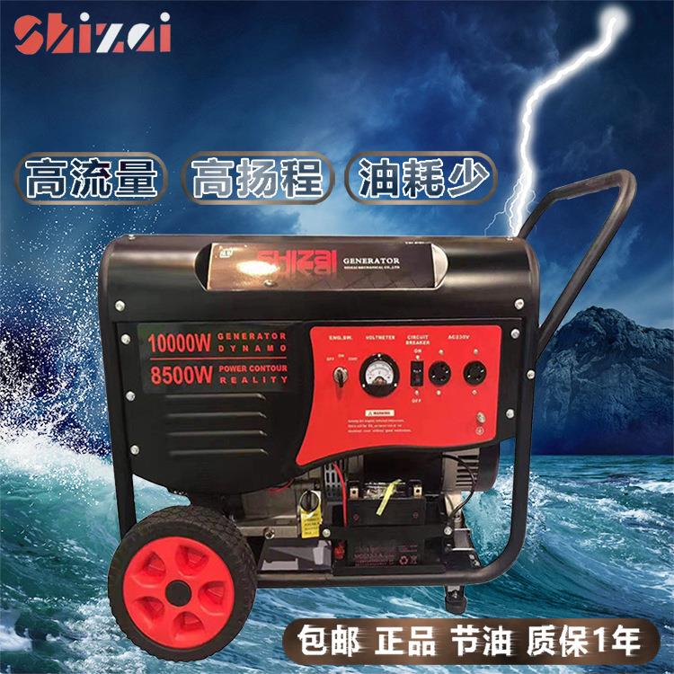 10KW三相汽油发电机低噪音发电机小型家用10千瓦单相电柴油发电机
