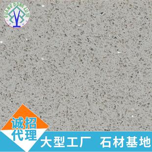 灰色颗粒人造石窗台板石英石石板浴室台面板墙面板地板批量供应