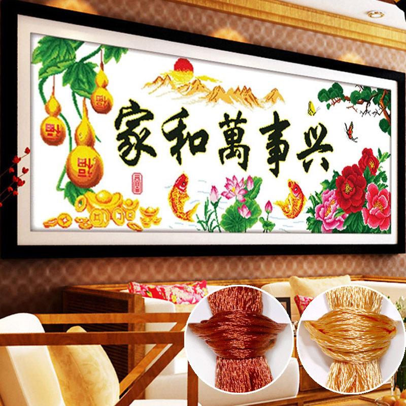 家和万事兴十字绣2023新款线绣满绣客厅大气十字绣简单好绣自己绣