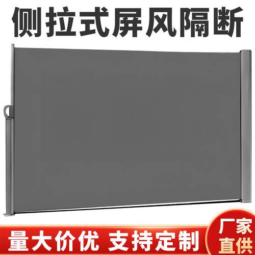 室外手拉式屏风折叠移动花园遮阳办公室隔断推拉活动遮挡定制阳台